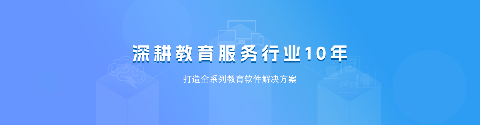 应用案例