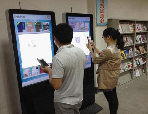 合肥市南门学校签约数字阅览室项目