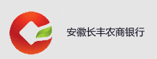 安徽长丰农村商业银行股份有限公司签约在线考试系统项目